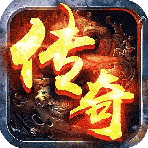 魔龙契约(3.5折福利文字传...